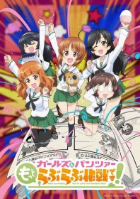 Girls und Panzer: Motto Love Love Sakusen Desu! Anime Adaptation Announced, Theatrical Release in Four Parts Next Winter